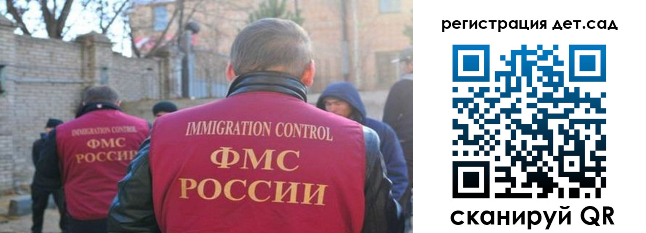 регистрация для школы в Минусинске